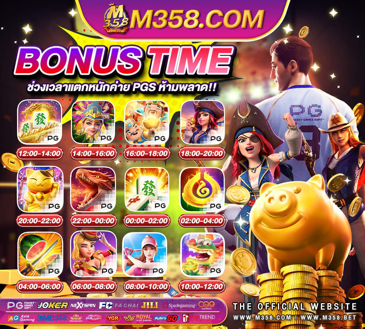 express slot คือ เกมส์ใหม่ค่ายpg